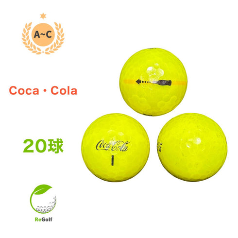 【中古】 ロストボール コカコーラ ゴルフボール イエロー 20球 ACランク ゴルフボール リゴルフ